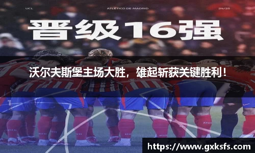 JBO官网app