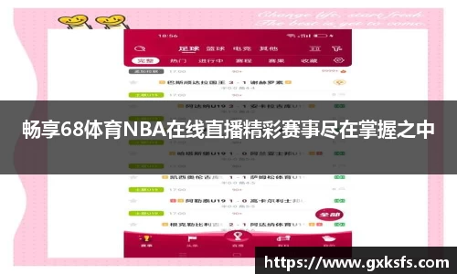 JBO官网app