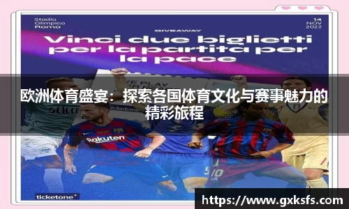 JBO官网app